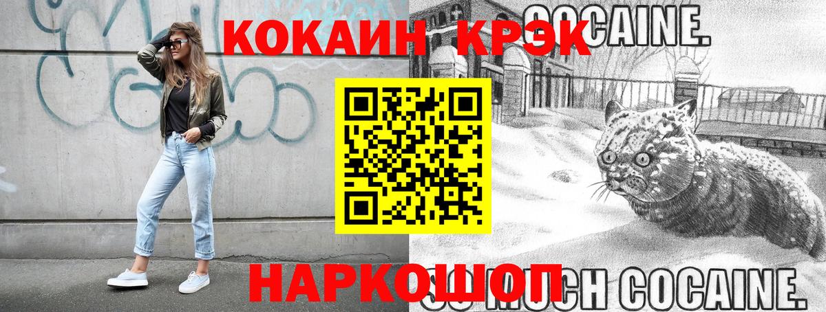 КОКАИН VHQ Ачхой-Мартан
