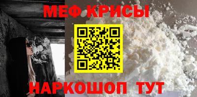 кристаллы Янаул