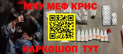 соль курить ск Анапа