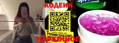 кокс Анжеро-Судженск