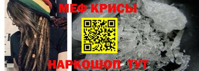jwh Ангарск