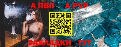 jwh Ангарск