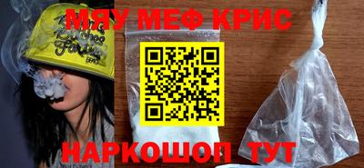 соль курить ск Анапа
