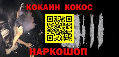 соль курить ск Анапа