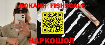 jwh Ангарск