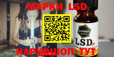 кристаллы Янаул