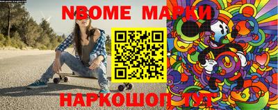 кокс Анжеро-Судженск