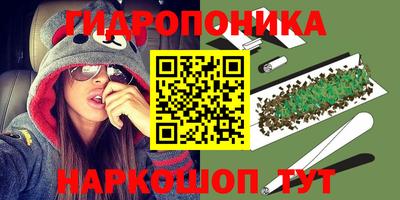 соль курить ск Анапа