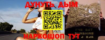 кристаллы Янаул
