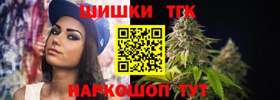 соль курить ск Анапа