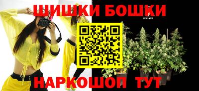 соль курить ск Анапа