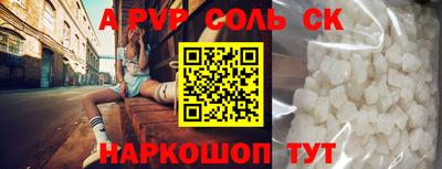 кристаллы Янаул