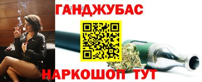 соль курить ск Анапа