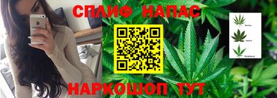 jwh Ангарск