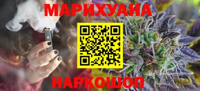 соль курить ск Анапа