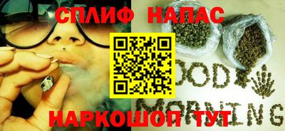 jwh Ангарск