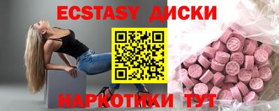 кокс Анжеро-Судженск