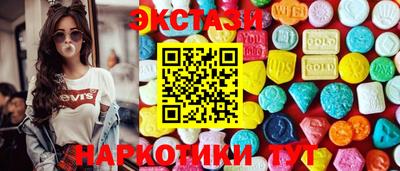 кристаллы Янаул