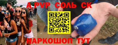 кокс Анжеро-Судженск