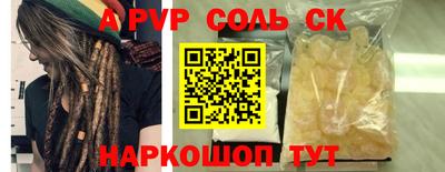 jwh Ангарск