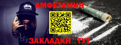 jwh Ангарск