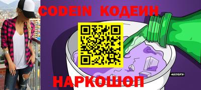 jwh Ангарск