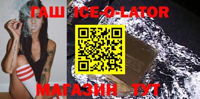 jwh Ангарск