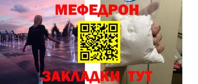 jwh Ангарск