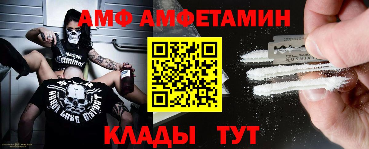 МЕТАМФЕТАМИН  Метамфетамин винт  Вход с VPN  Ачхой-Мартан  Метамфетамин винт 