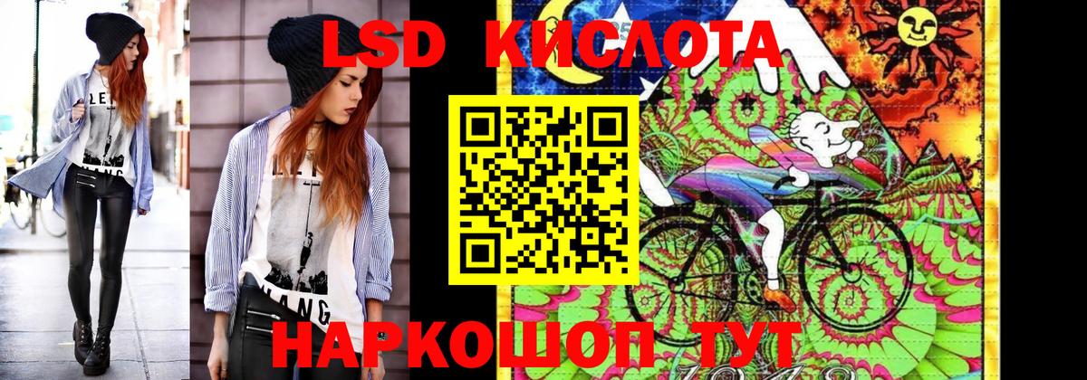Марки 25I-NBOMe 1500мкг Ачхой-Мартан