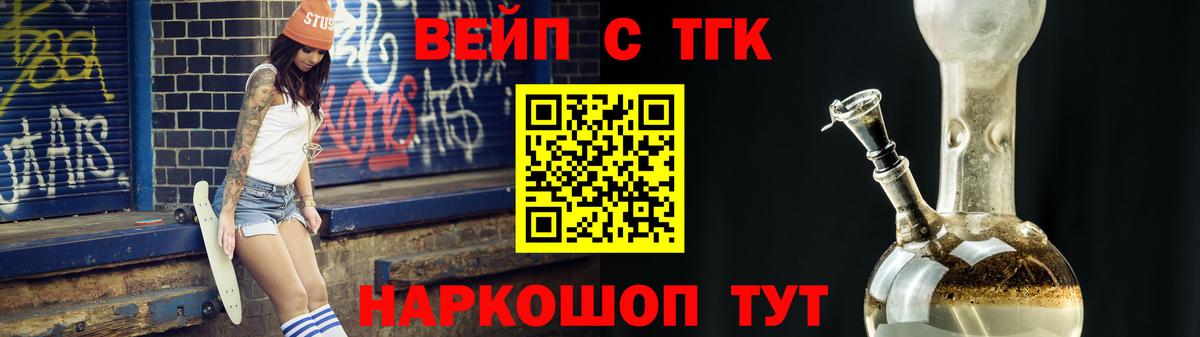 Ачхой-Мартан  ТГК концентрат  Вход с VPN 
